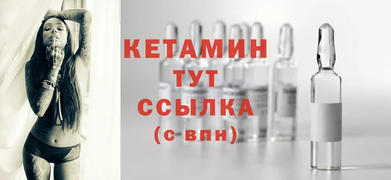 Кетамин ketamine  цена   ОМГ ОМГ рабочий сайт  Братск 