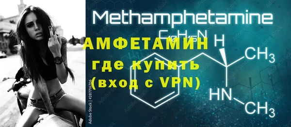 мефедрон VHQ Армянск